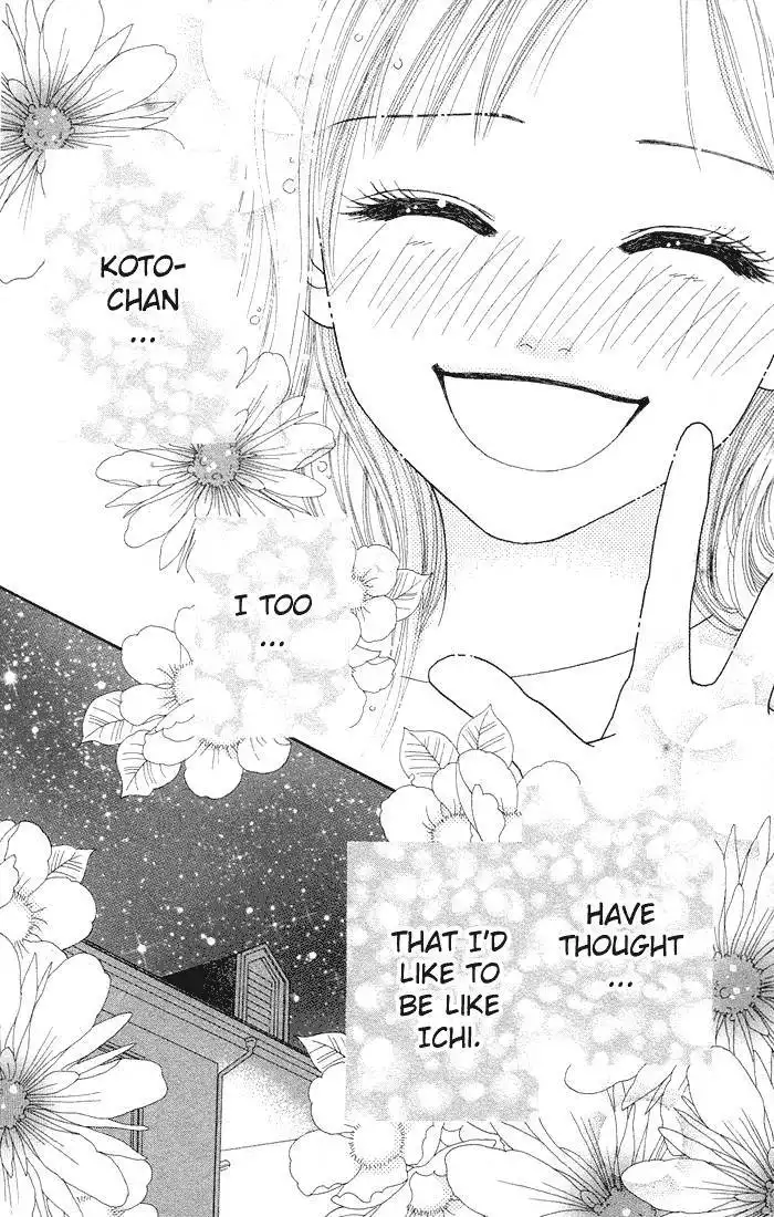 Parfait Tic Chapter 52 25